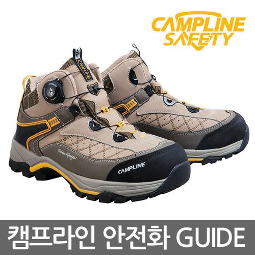 안전화 가이드6