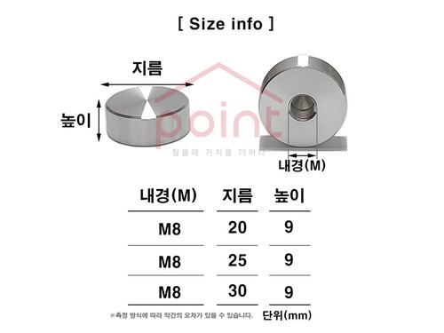 평헤드(마감)