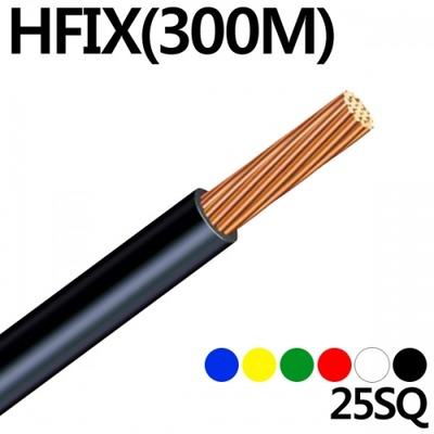 전선(HFIX) 백색
