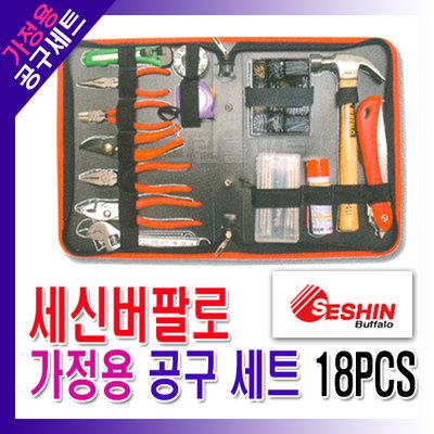 세신 공구셋트