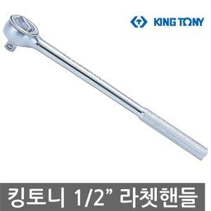 갈갈이복수대 4725-10F 킹토니