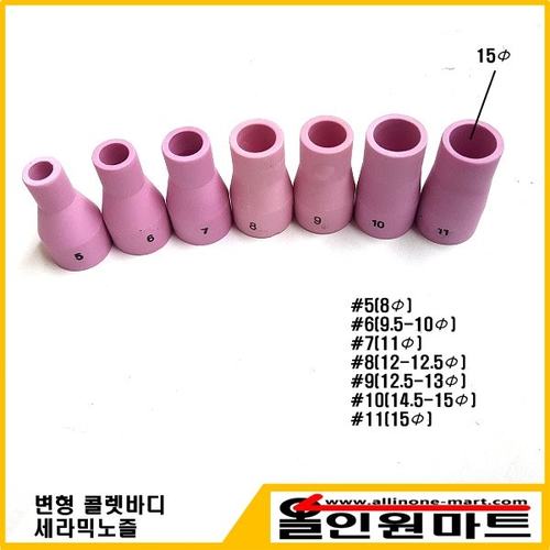 알곤 변형세라믹 350A