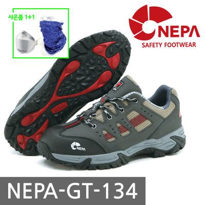 안전화 네파 GT134