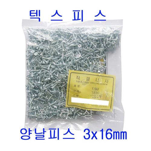 텍스피스