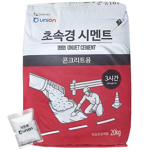 유니온 초속경시멘트