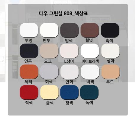 무초산 실리콘