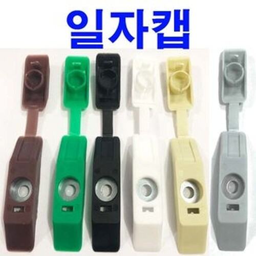 판넬캡(100개)