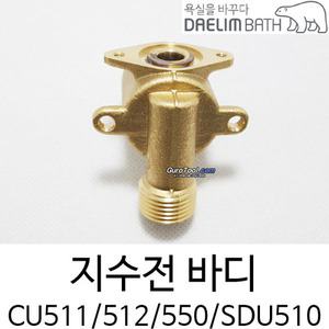 소변기 지수밸브