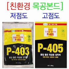목공용접착제본드