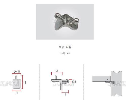 다보(양핀)