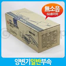 양변기부속
