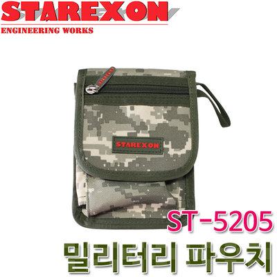스타렉슨 파우치콤보 가방