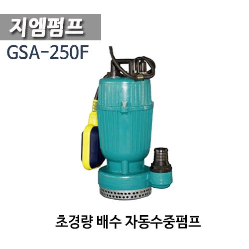 수중모터