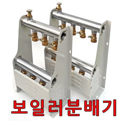 보일러분배기스텐반카바