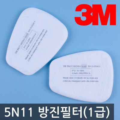 3M 방진필터 5P71