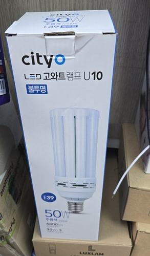 전구(고와트램프) LED
