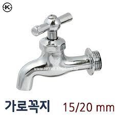 가로 수도꼭지