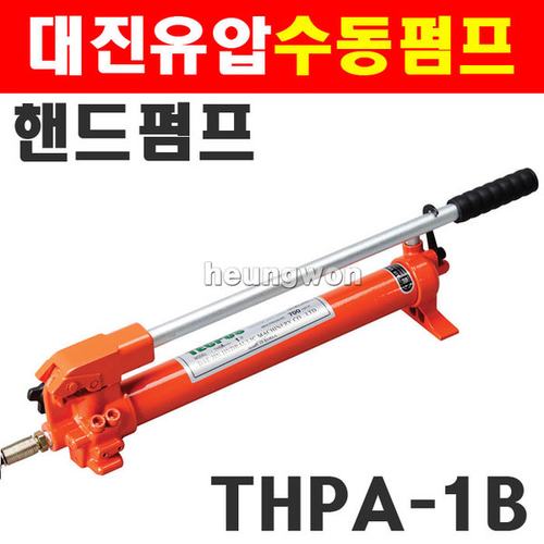 유압자키