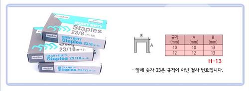손타카핀