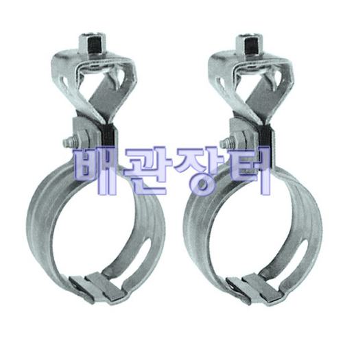 파이프 행가