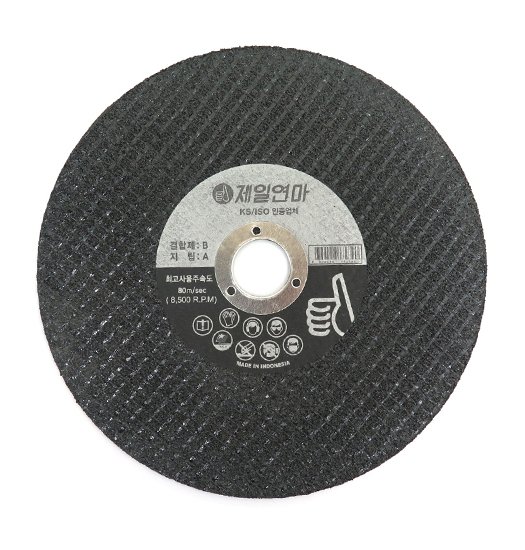 절단석