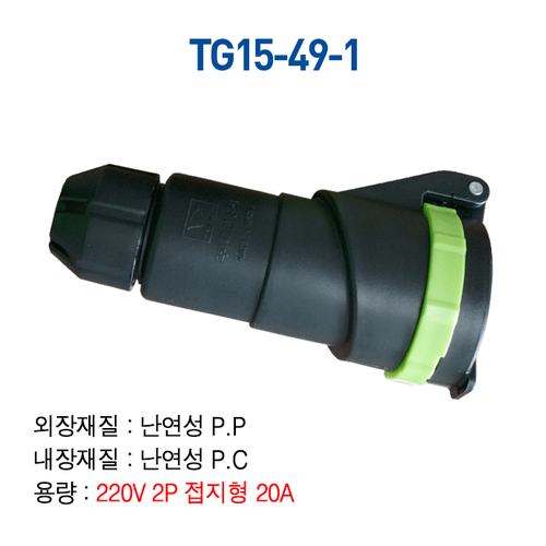 방우 콘센트(상대)