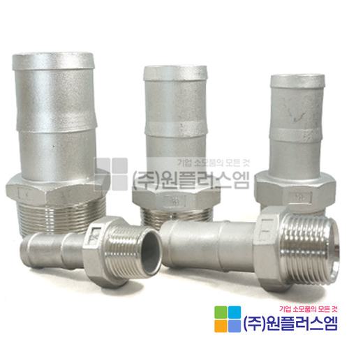 캠록 호스닛블