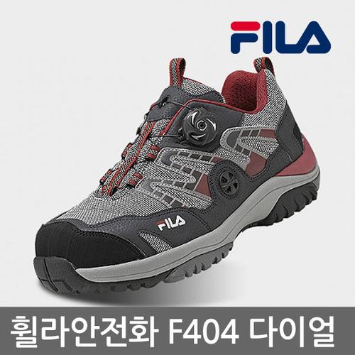 안전화  F-404
