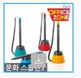 사무용 접착볼펜