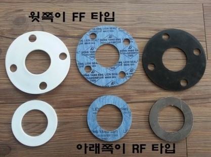 고무가스켓FF
