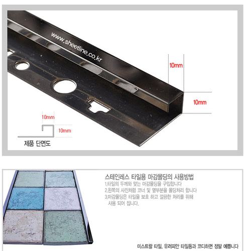 재료분리대(SUS)_사각