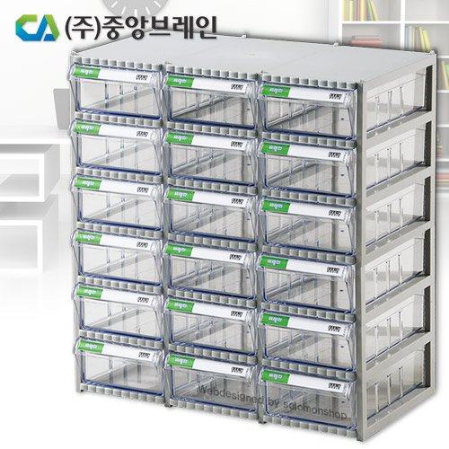 서랍형 부품함