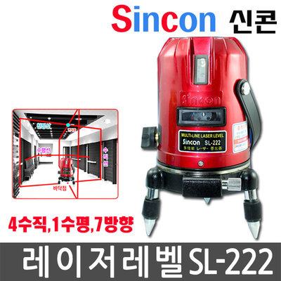 레이져레벨 Sincon SL-222DT