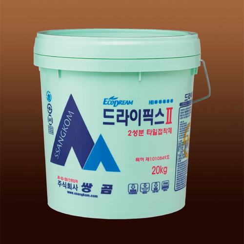 드라이픽스2