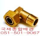 엑셀 겉나사엘보