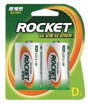 건전지 D2 1BOX