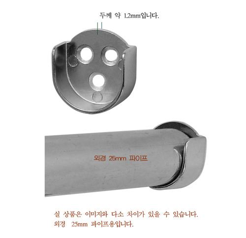 파이프브라켓
