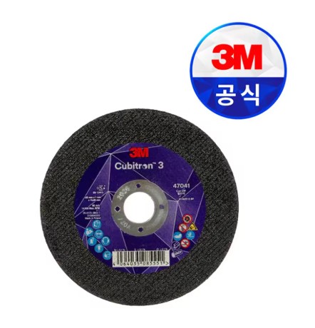 3M 절단석 큐비트론3
