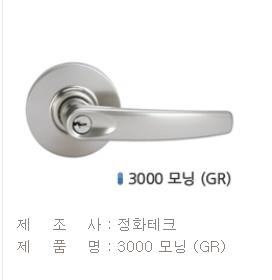 레바형_목문용