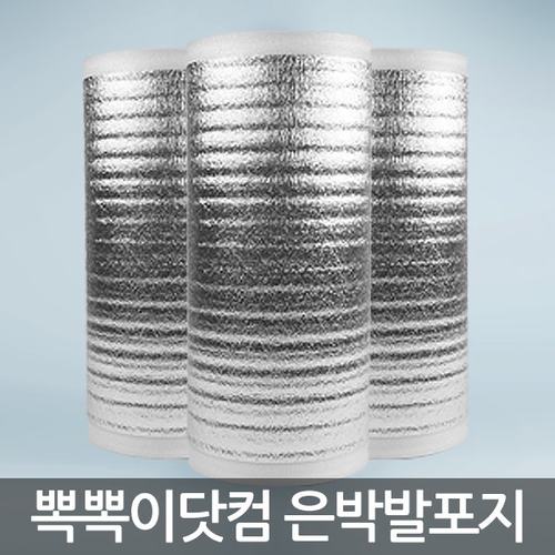 은박발포지