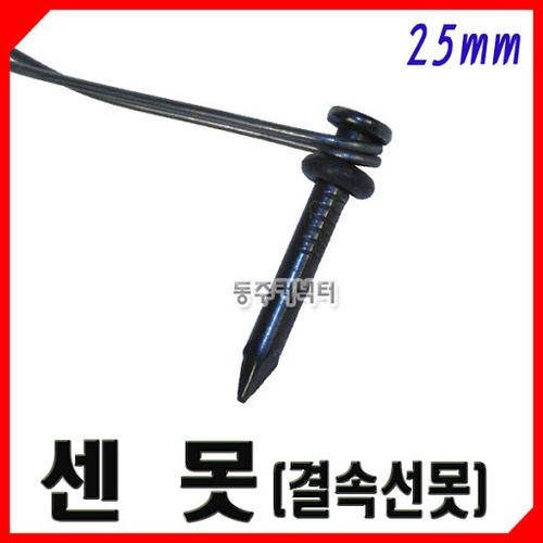 센못(100ea)