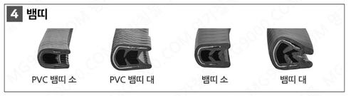 PVC뱀띠