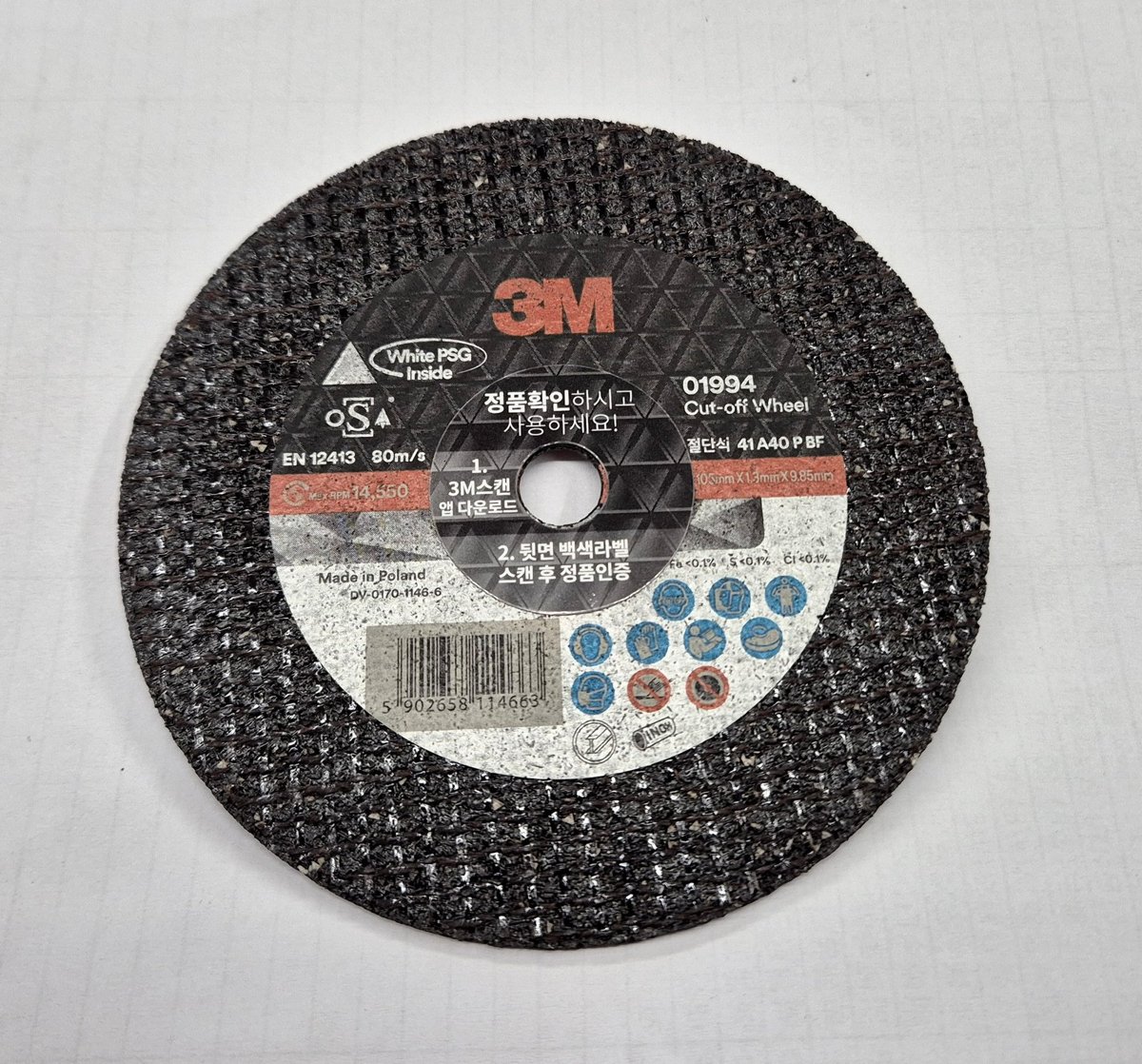 3M 절단석 1994