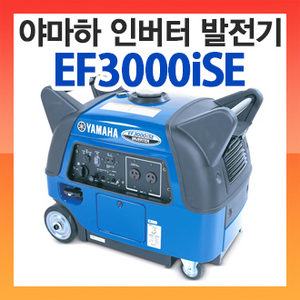 무소음 발전기