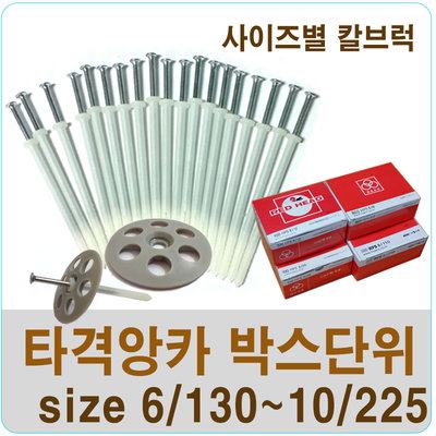 디스크화스너