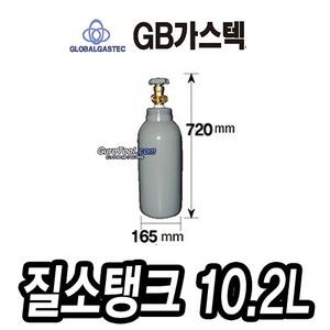 질소 용기