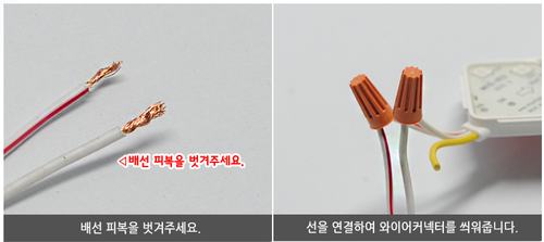 와이어콘넥터(전오)100ea_청색