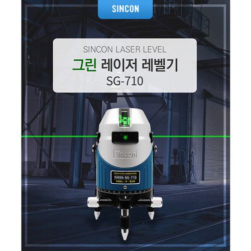 레이져레벨 Sincon