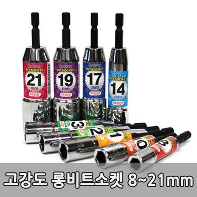 복스비트 임팩소켓(일본)