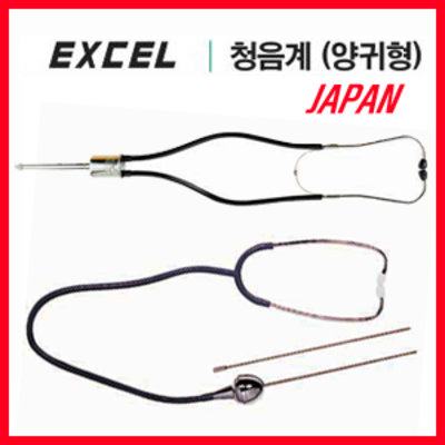 청음계 청진기(일본)